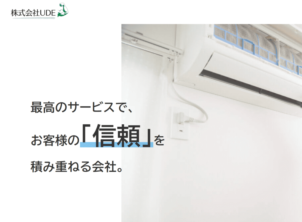 洗濯槽の臭いやカビが取れない…そんな時はプロの分解洗浄がおすすめ