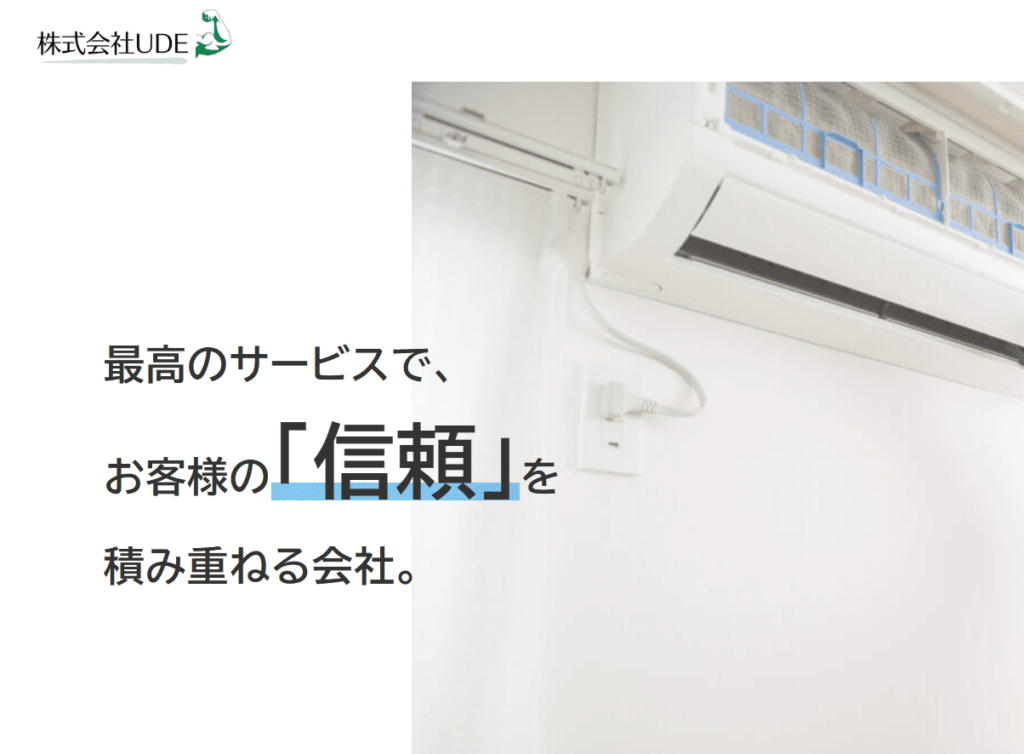 7時間の干し忘れで汚染された洗濯槽もプロの分解洗浄で丸ごとリセット！